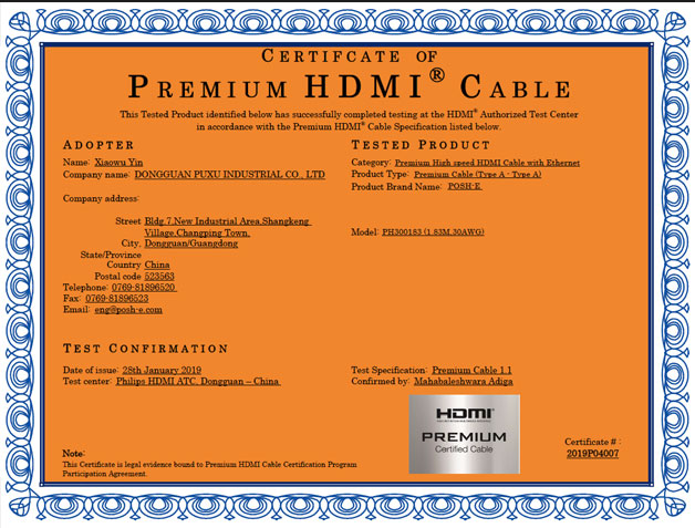 Premium證書 Premium證書