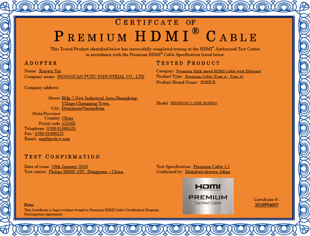 PREMIUM認證