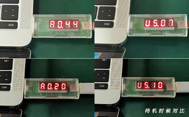 擴(kuò)展塢待機(jī)電流電壓