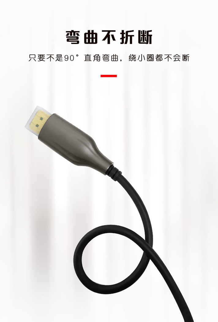 6.jpg HDMI光纖線